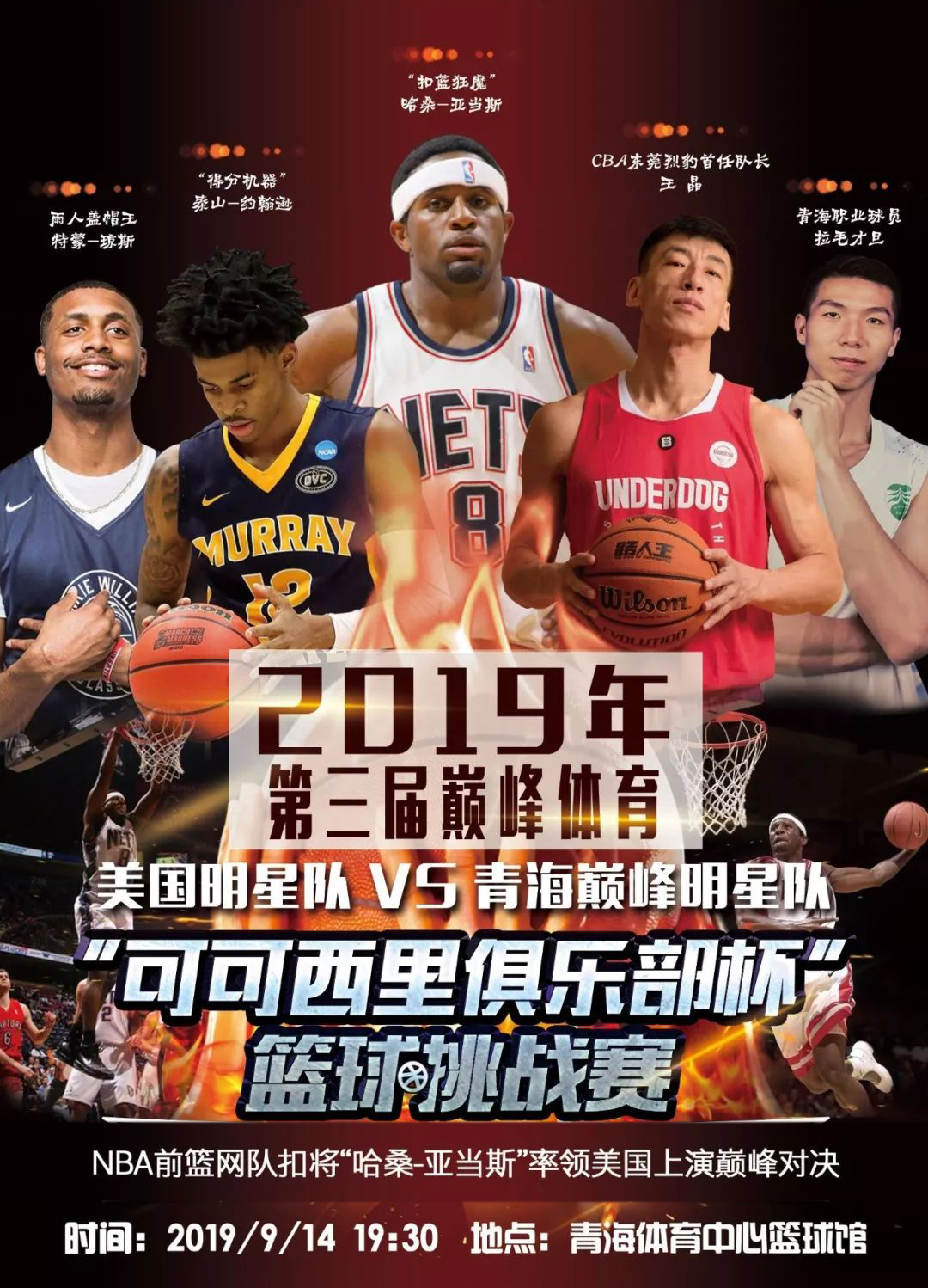 球队处理分 球队处理分